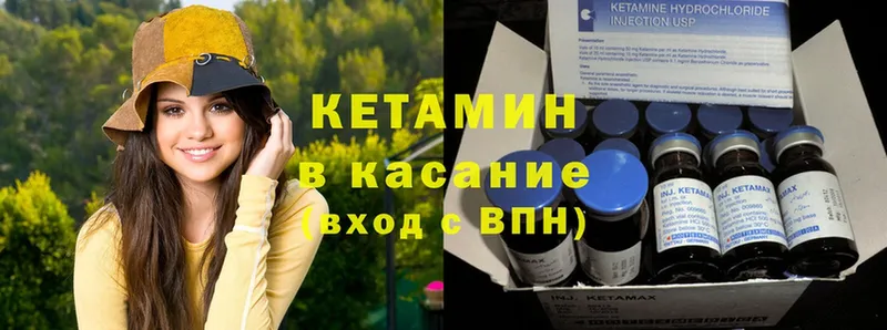 КЕТАМИН VHQ  это как зайти  Верхняя Тура 