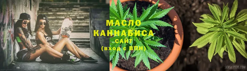 ТГК THC oil  купить закладку  Верхняя Тура 